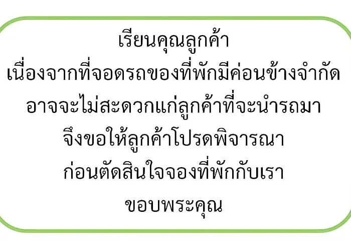 Coop Dopa * Bangkok