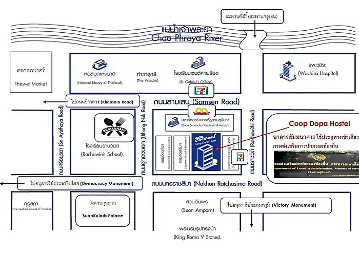 Coop Dopa Auberge de jeunesse *